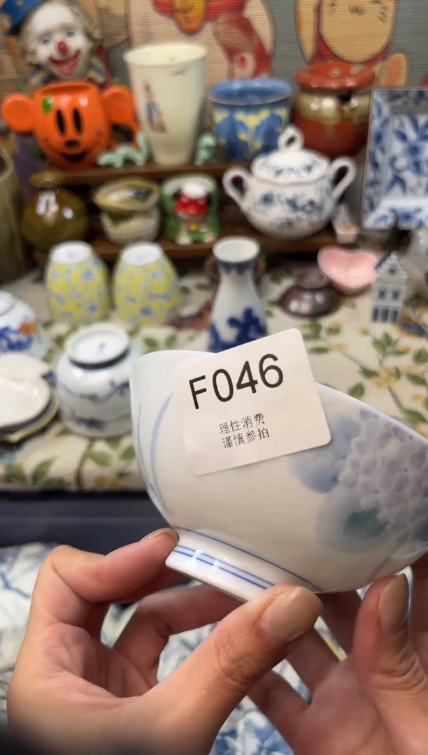 瓷片请***滚    F046