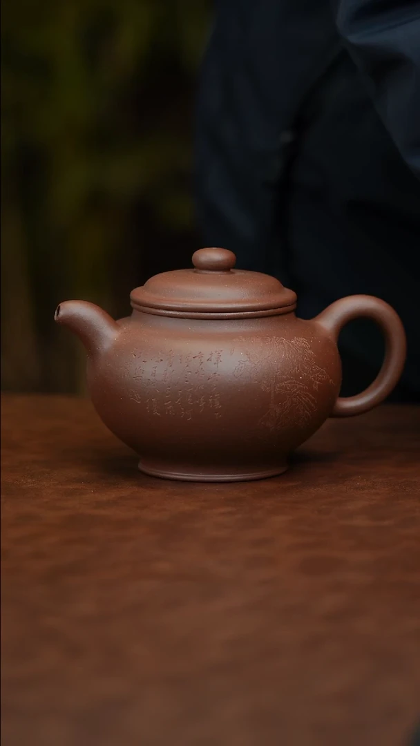 茶壶紫砂记*原矿宜兴紫砂茶壶