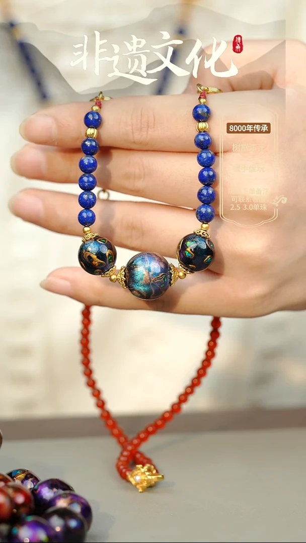 大漆大欧蓝三珠项链 非遗大漆珠@@4XL008