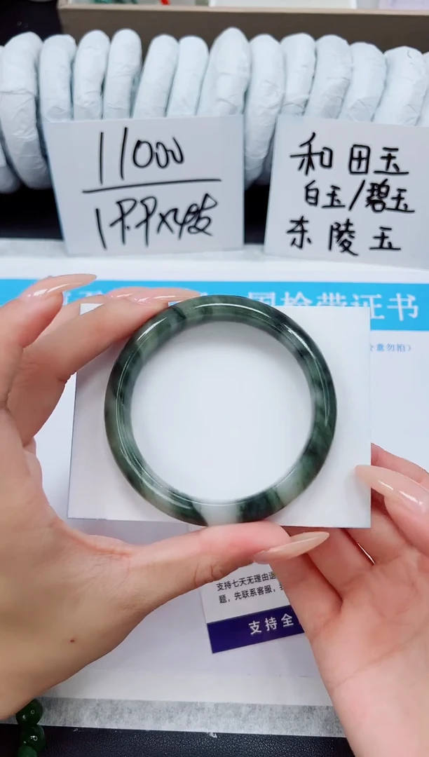 未镶嵌手镯石英质玉A112-64/65