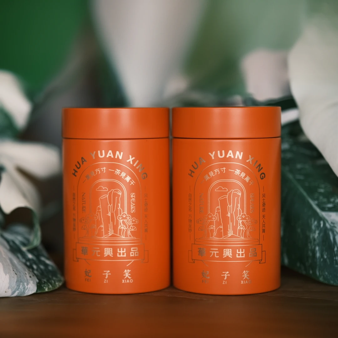 华元兴武夷红茶妃子笑50克*1罐