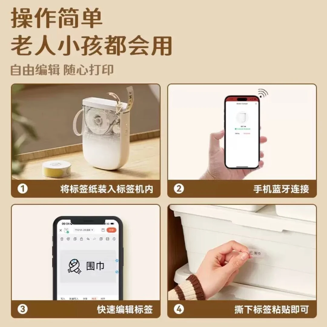 联系客服AI 店铺 智慧搭建DPU -小型标签机