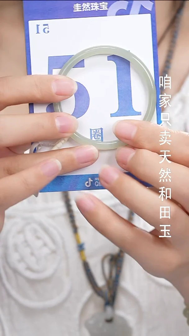 和田玉手镯未镶嵌032