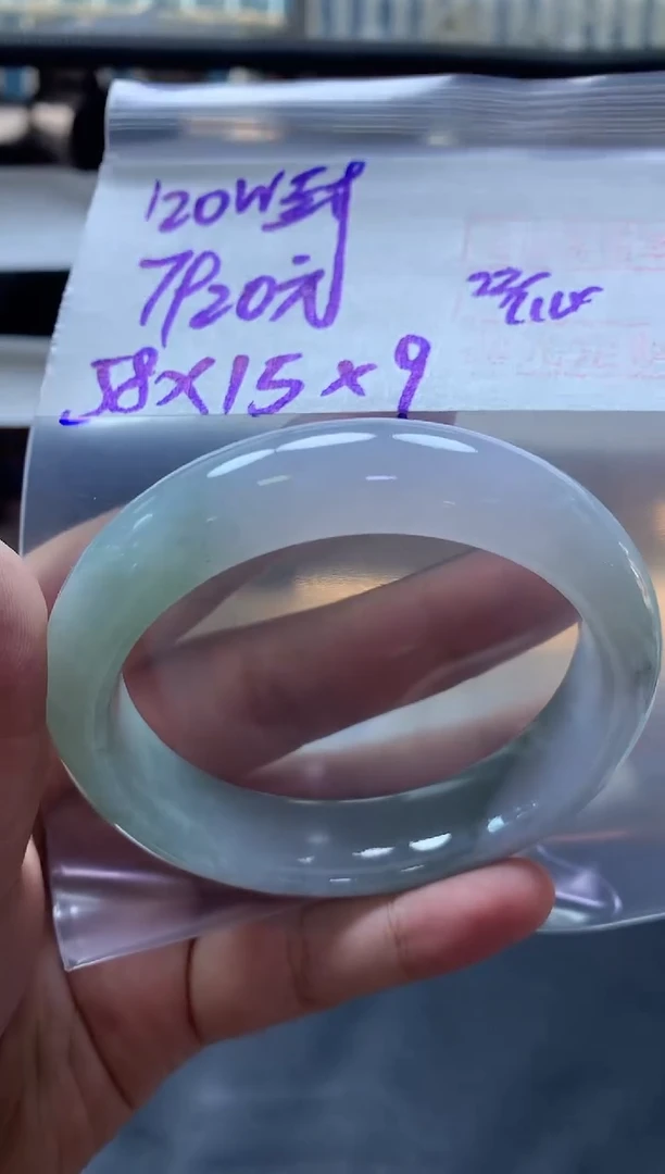 未镶嵌定制翡翠106 手镯58#7920元毛货需抛光