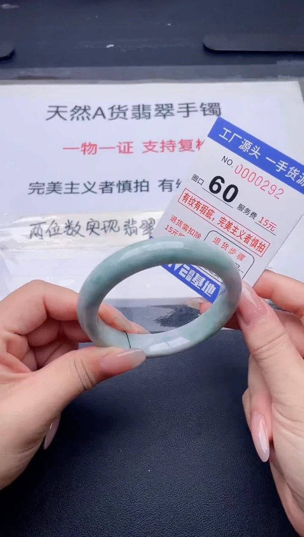 未镶嵌手镯翡翠翡翠手镯未镶嵌