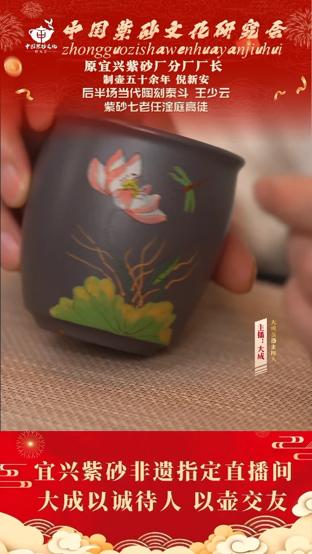 茶壶紫砂4号 天青 150cc左右