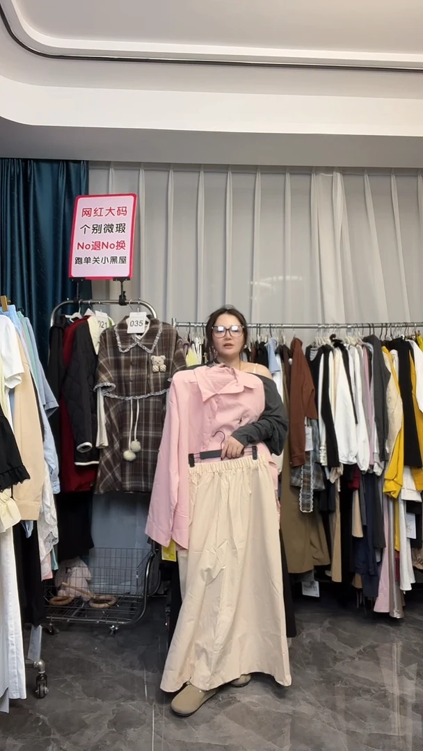 【NO退NO换】【TUTU定制粉丝福利】直播浮力秋季套装059