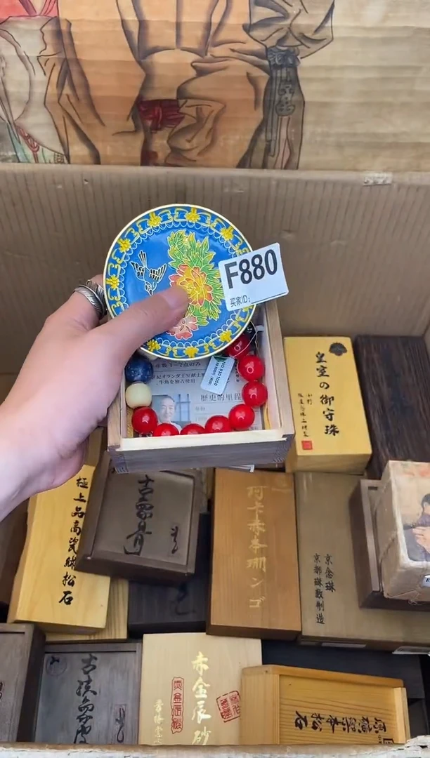 琉璃手工艺品F880瓷器手串多样性发一