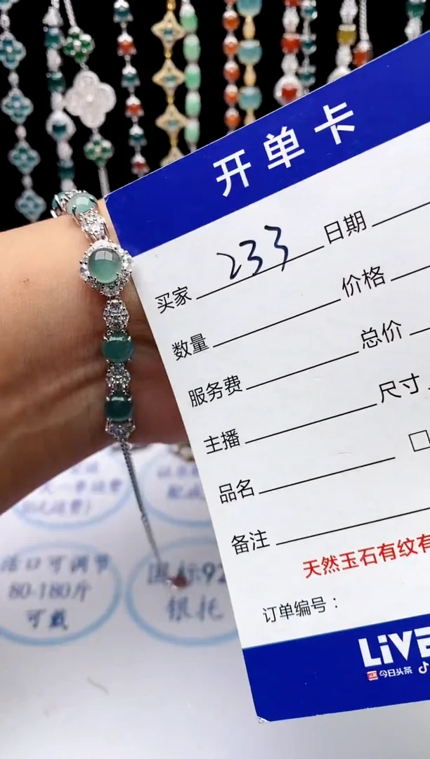 【闪购商品】翡翠戒指银S925镶嵌1321231321