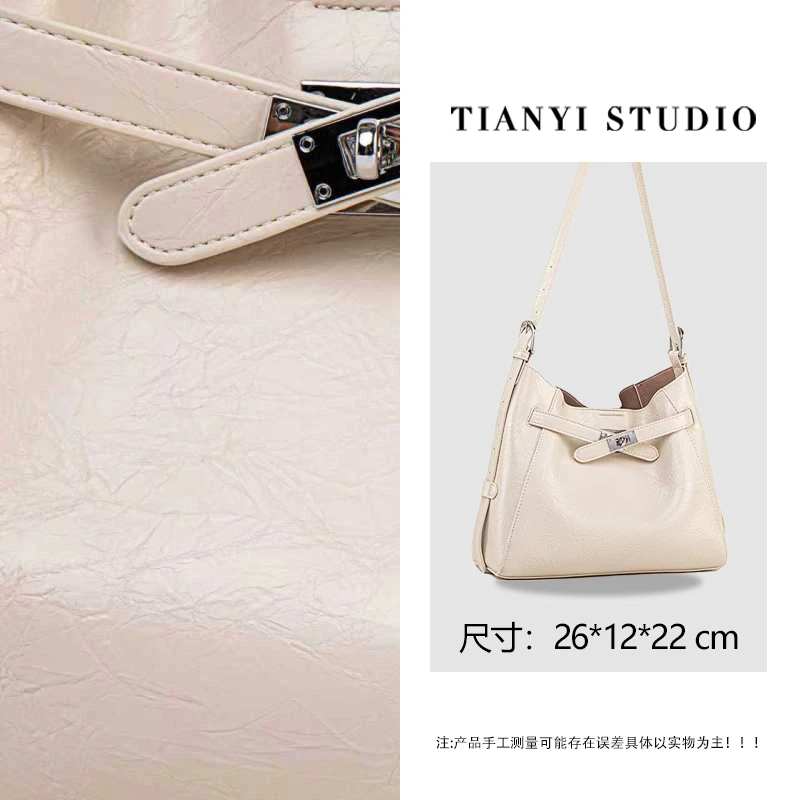 【天一甄选】QYX-7062-米白色  轻奢小众设计感时尚斜挎韩版女包