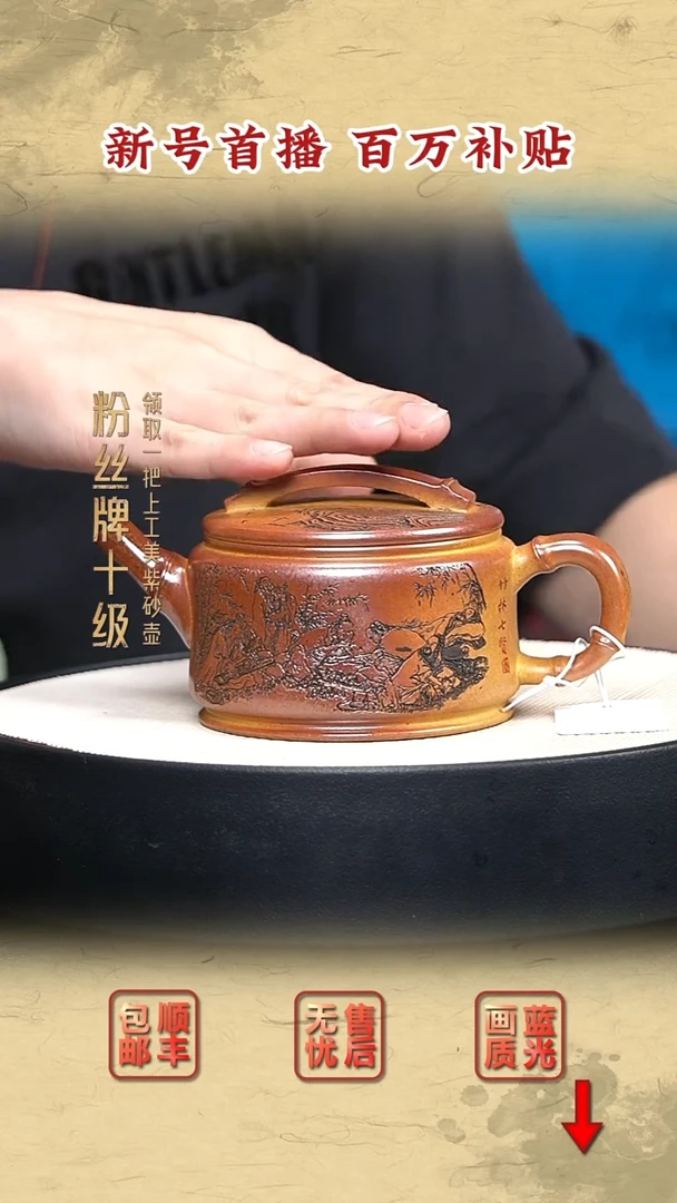 茶壶紫砂宜兴紫砂13