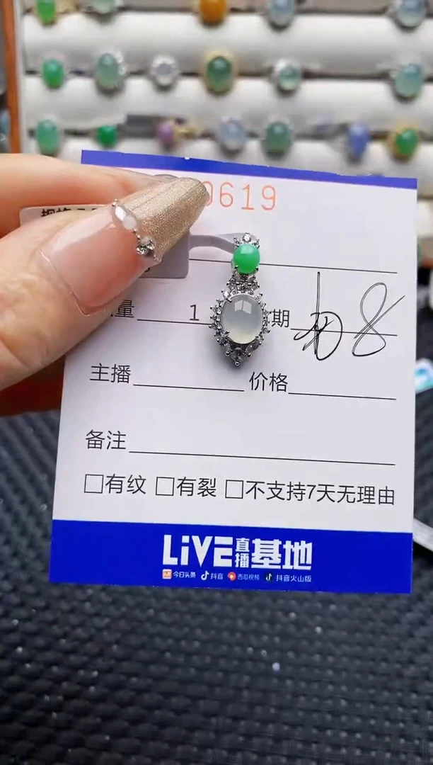 银S925镶嵌戒指翡翠0619