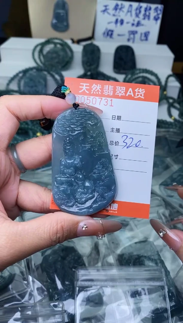 【闪购商品】翡翠颈饰未镶嵌```````````