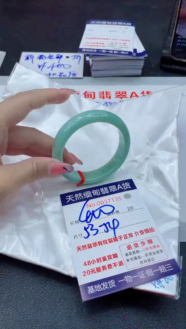 翡翠手镯未镶嵌11111111