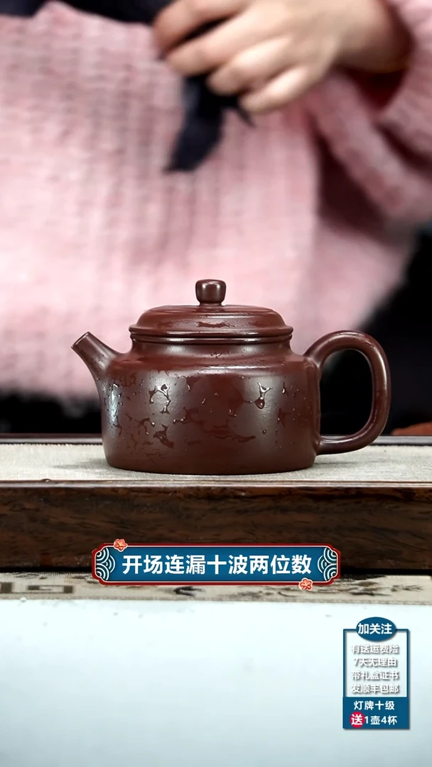 【闪购商品】紫砂茶壶周俊健紫朱泥大德中320cc