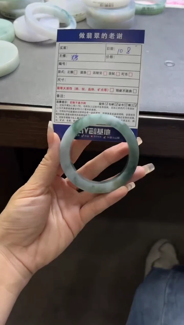 未镶嵌定制手镯不退不换定制翡翠阿***哥定制手镯不退不换