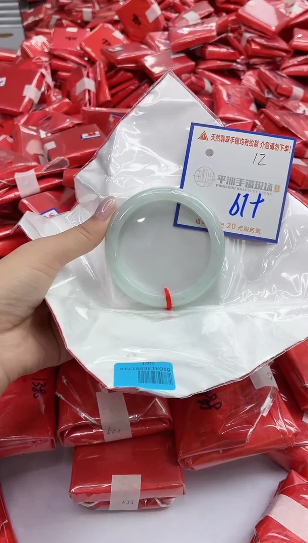 未镶嵌手镯翡翠1111111111111111111111111