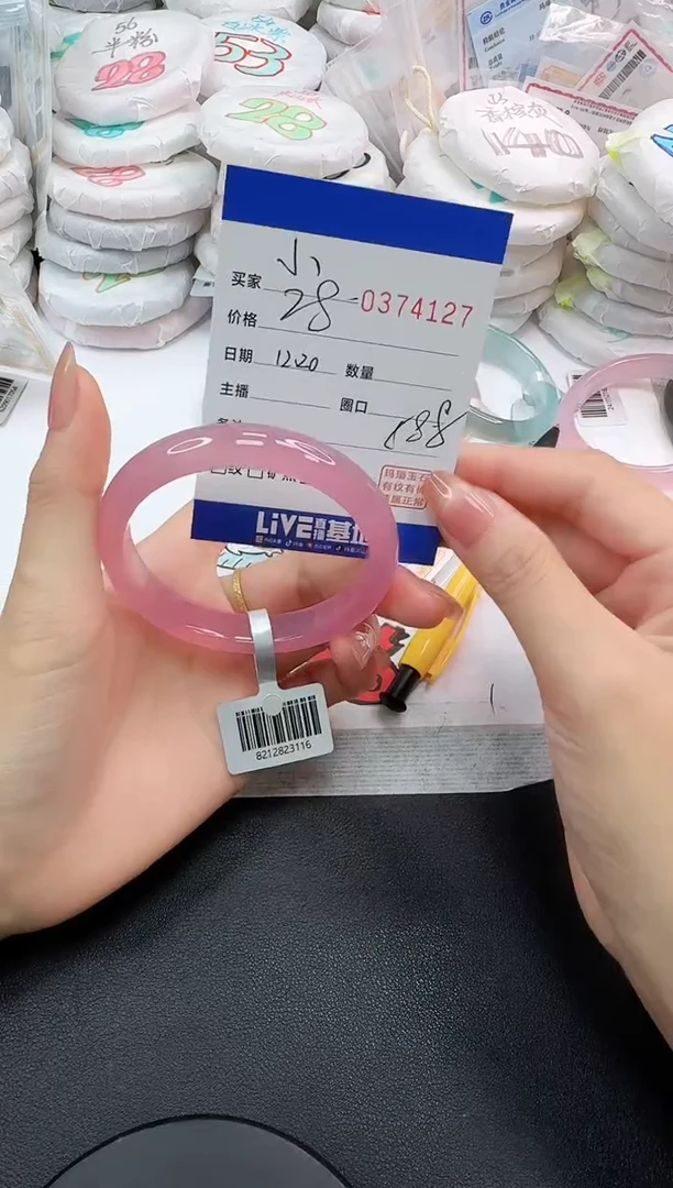 手镯玛瑙/玉髓未镶嵌小*迷4127