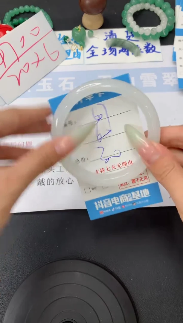 石英质玉手镯未镶嵌A507