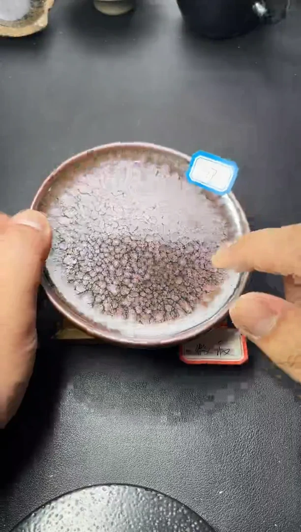 茶盏17（叶紫建盏