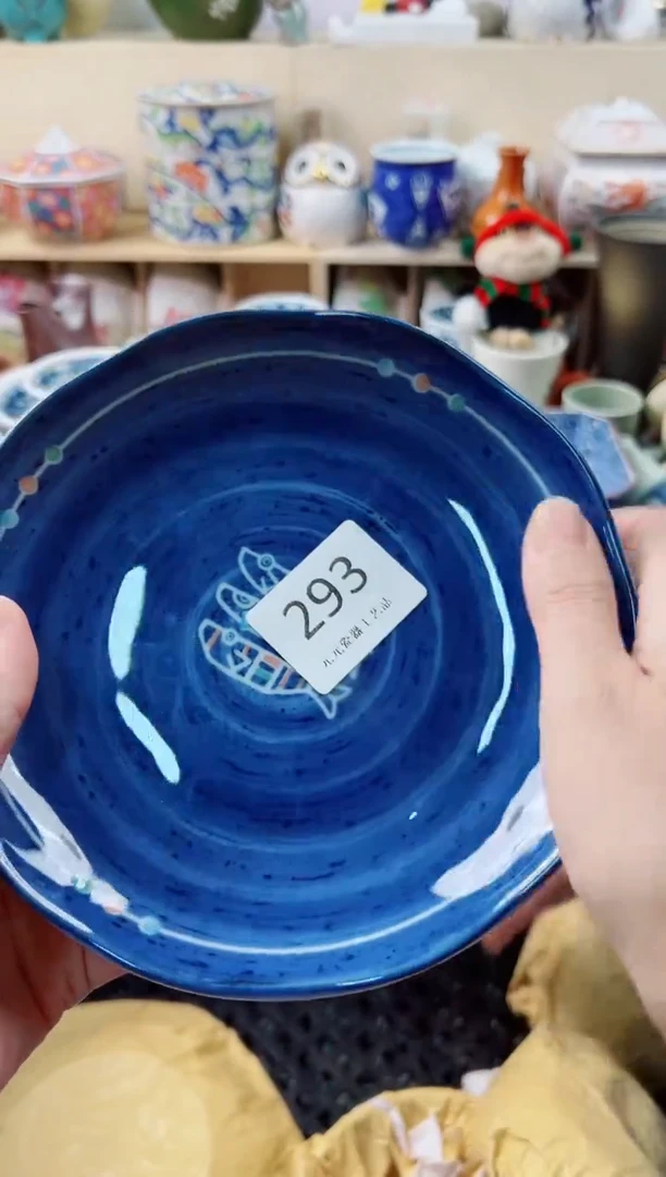 瓷片苡*       293