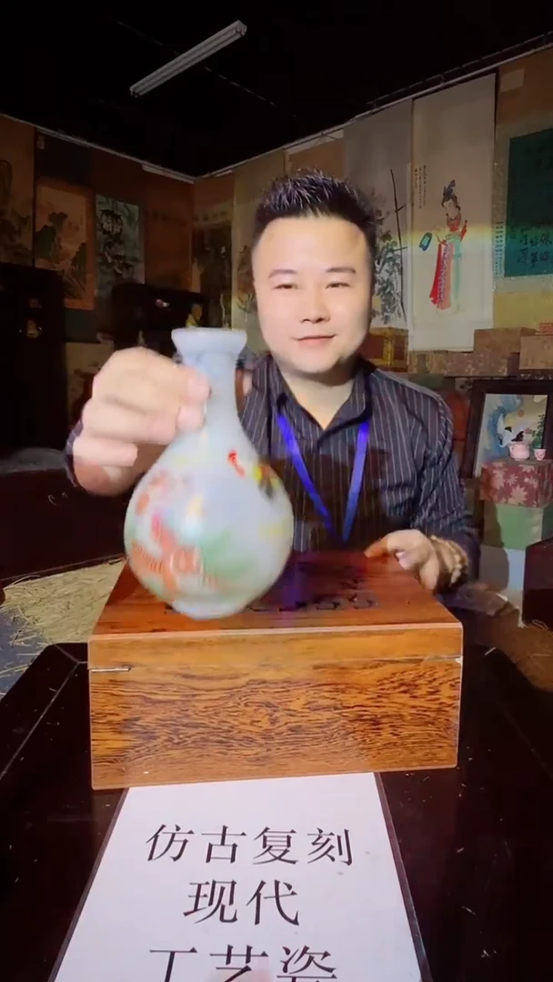 瓷片景德镇现代陶瓷 流水69
