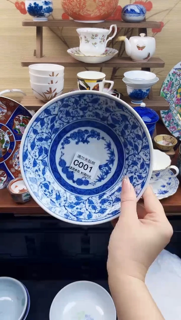 【闪购商品】c001==============