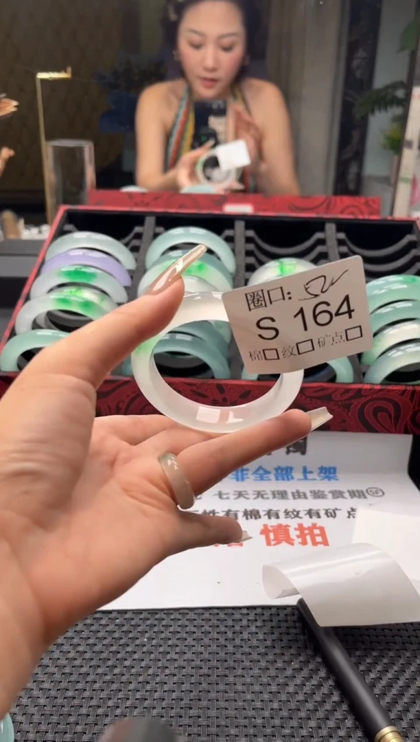 一*鸭闪购链接一物一拍以截图为准S164