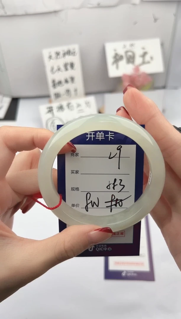 未镶嵌手镯和田玉微色差L9