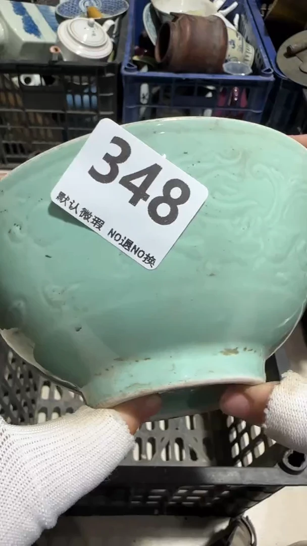 瓷片子*亿容工艺品348