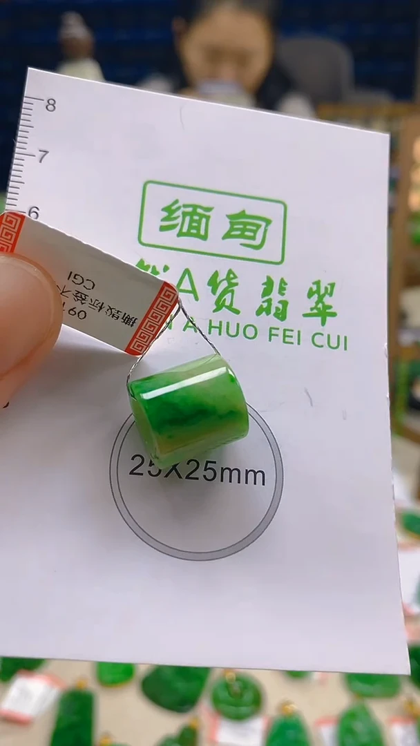 颈饰未镶嵌翡翠新号开播 全场乱卖