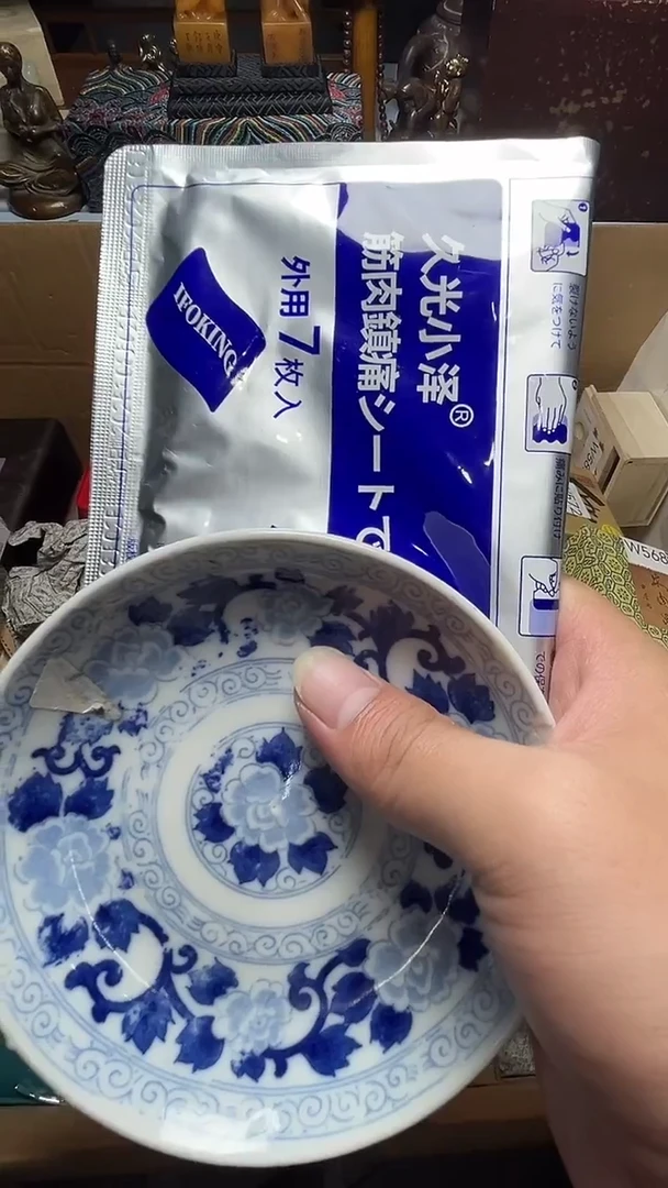 茶宠瓷器瓷器瓷器瓷器微瑕
