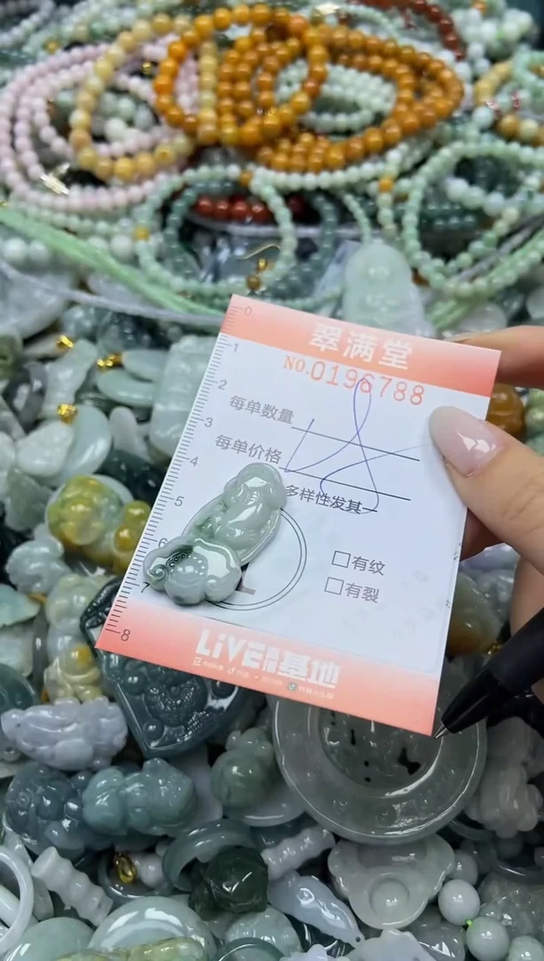 颈饰未镶嵌翡翠闪购0196788