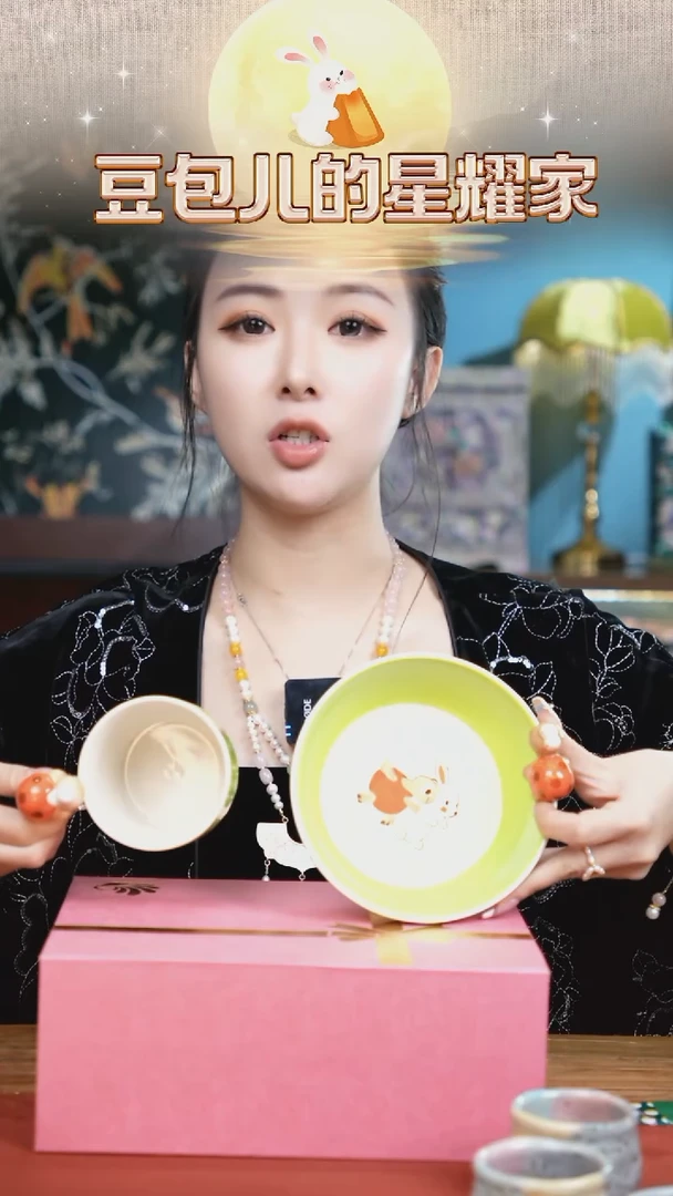 【闪购商品】瓷片豆包儿推荐饰品摆件