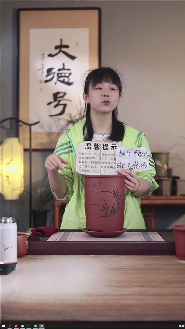紫砂花盆瑕疵清水泥刻绘带沿大笔筒一只带瑕疵托盘