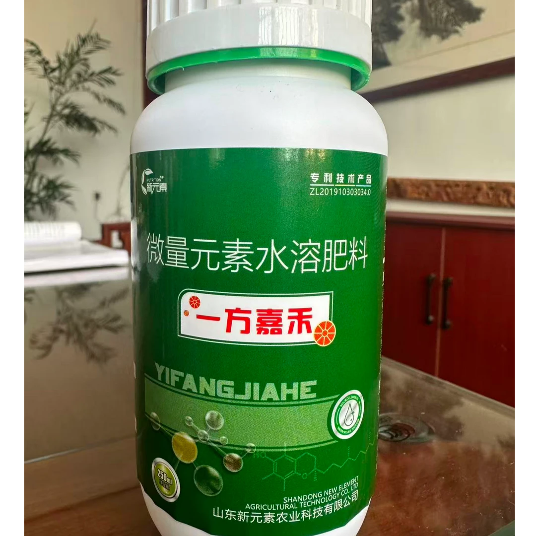 一方嘉禾微量元素肥料