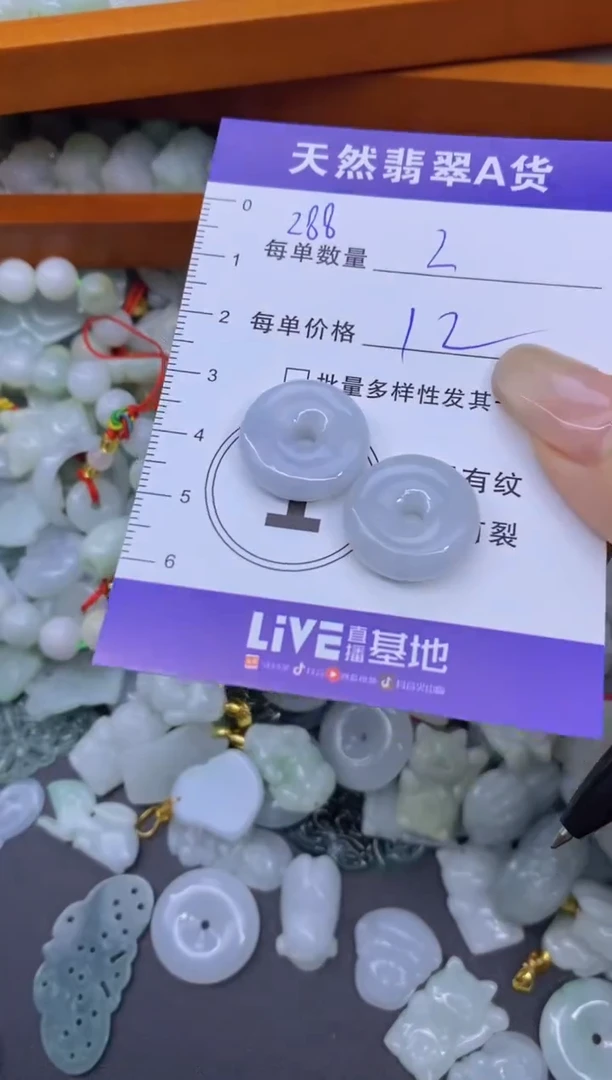颈饰未镶嵌翡翠天然翡翠A货批量多样性发一件