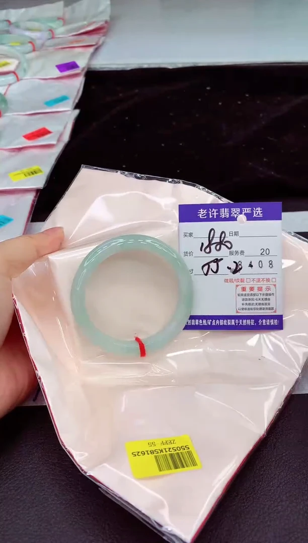 未镶嵌手镯翡翠11