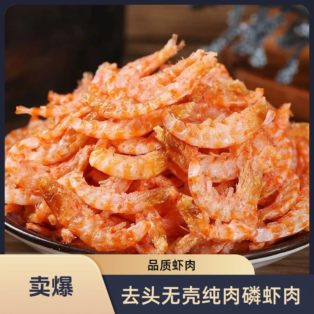 【新年首播工厂福利】新鲜个头大 好吃又健康深海捕捞 开袋即食