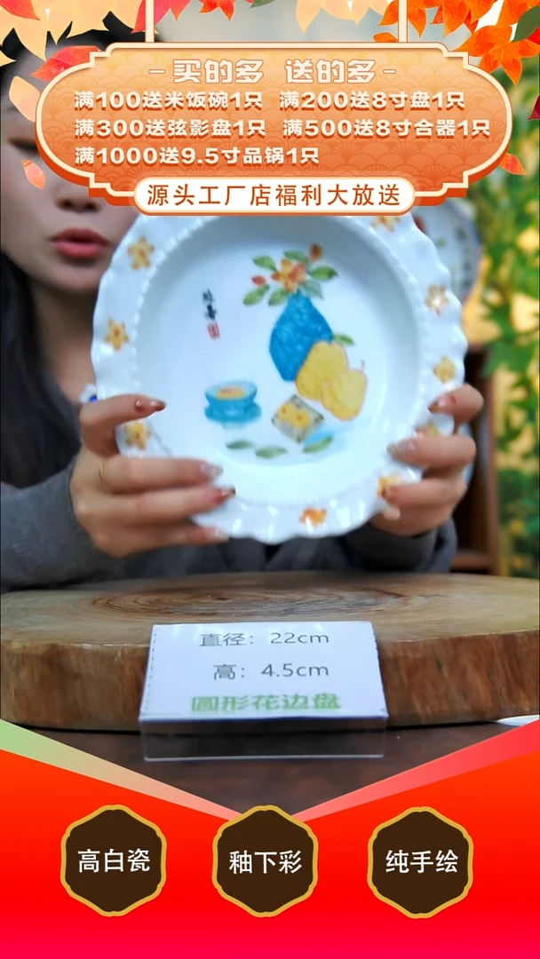 其他白泥景德镇手工手绘陶瓷【食品级】