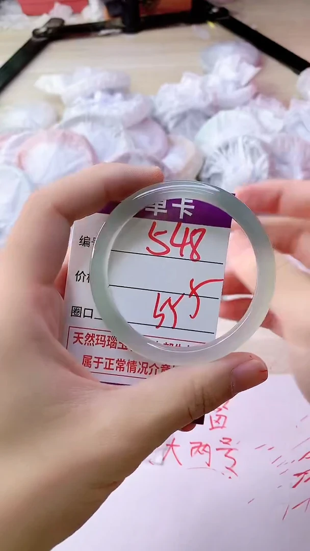 手镯玛瑙/玉髓未镶嵌548