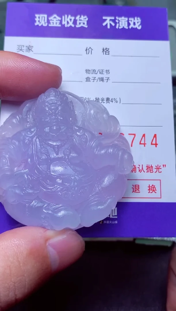 定制翡翠未镶嵌雷*雷池
