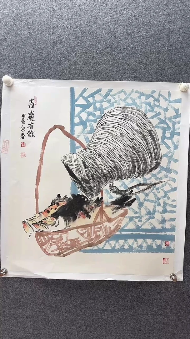 国画天美书画报艺术臻选g19