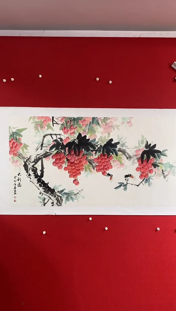 【闪购商品】国画LQY洋李庆友老师作品