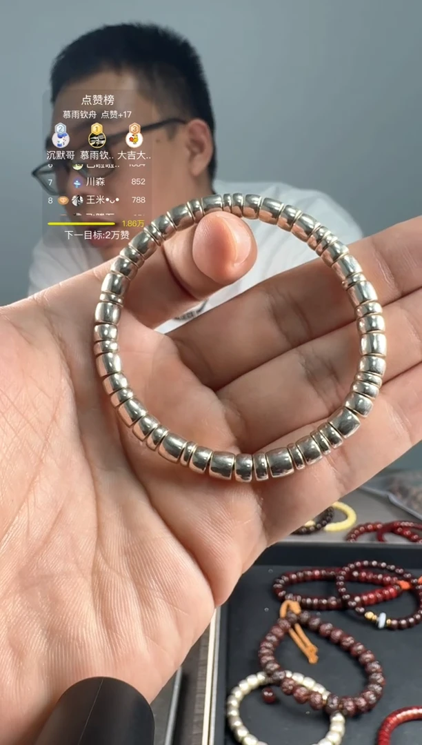 非金属无x****g三合一s925单圈