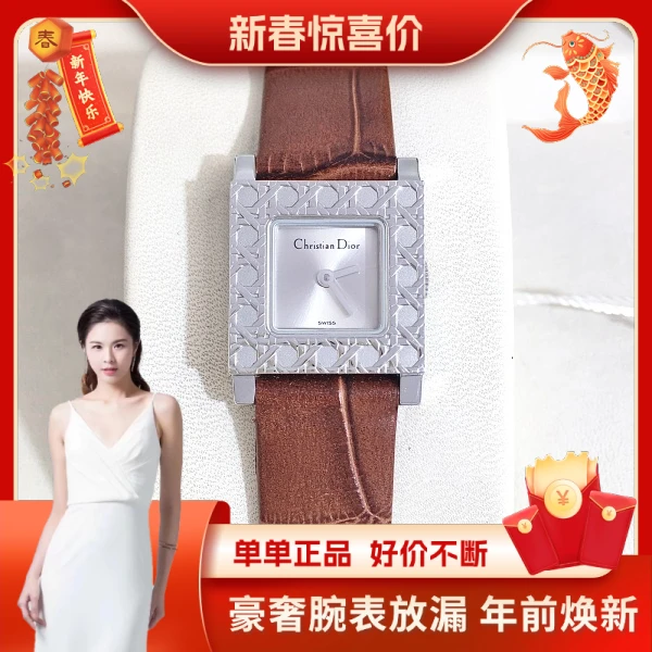 迪奥/石英表/表径19/95新/S411240905001/250110HN0012