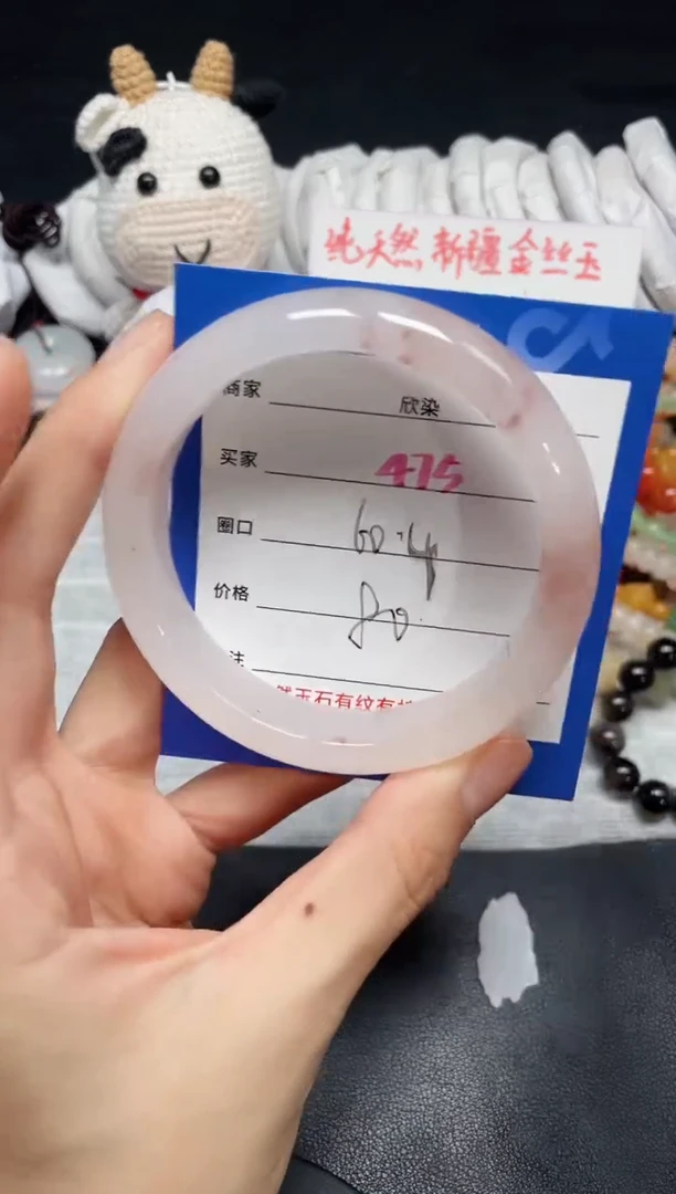 【闪购商品】石英质玉手镯未镶嵌475