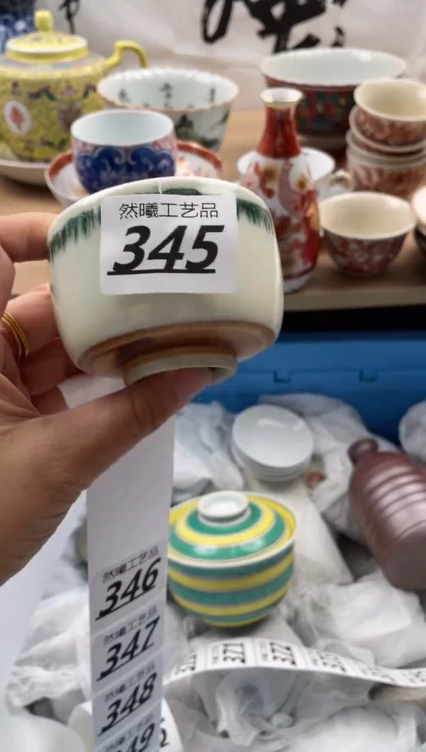 【闪购商品】瓷片345