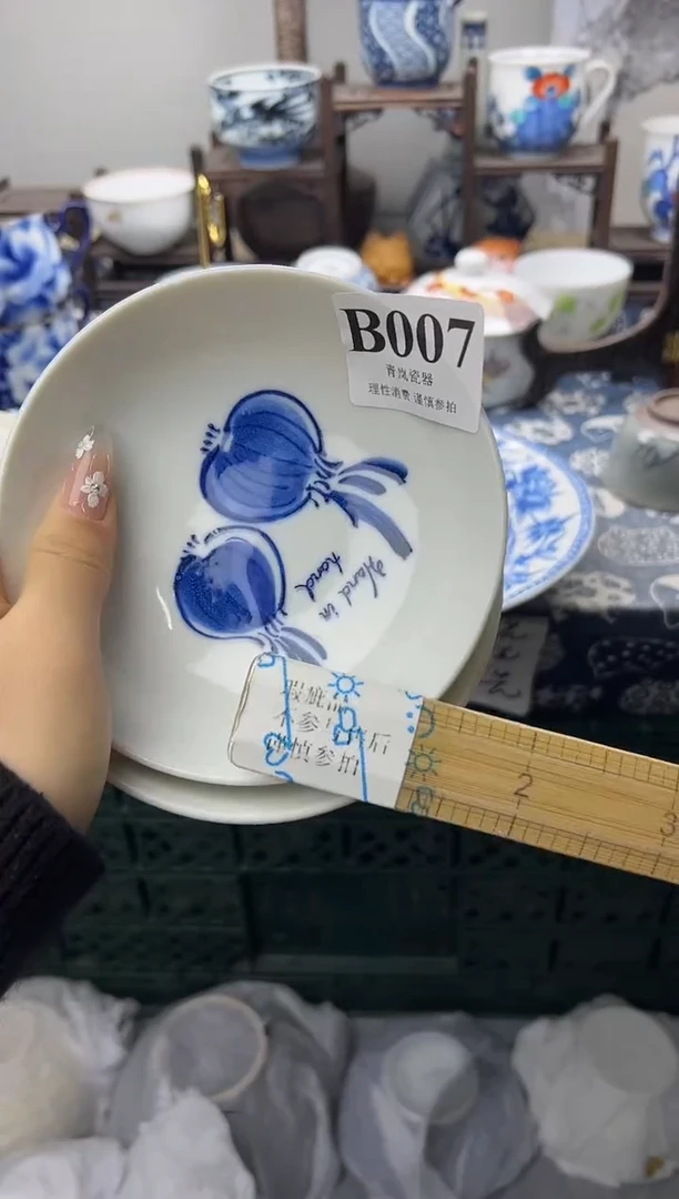 瓷片阿*    B007