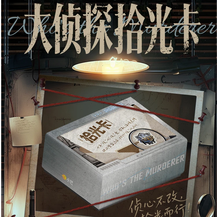 卡比兽【车车】《大侦探拾光季》